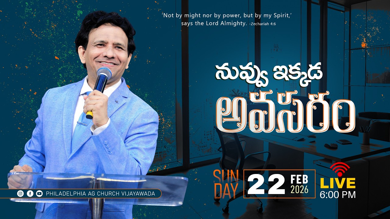 Evening Worship || నువ్వు ఇక్కడ అవసరం || 22-02-2026 Sunday || Rev. Charles P. Jacob ||