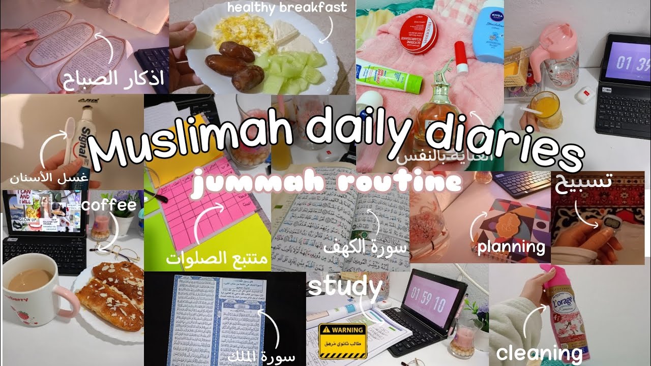 Muslimah daily diaries 💌 | يوميات فتاة مسلمة | jummah routine 🌷 | روتين يوم الجمعة | productive day