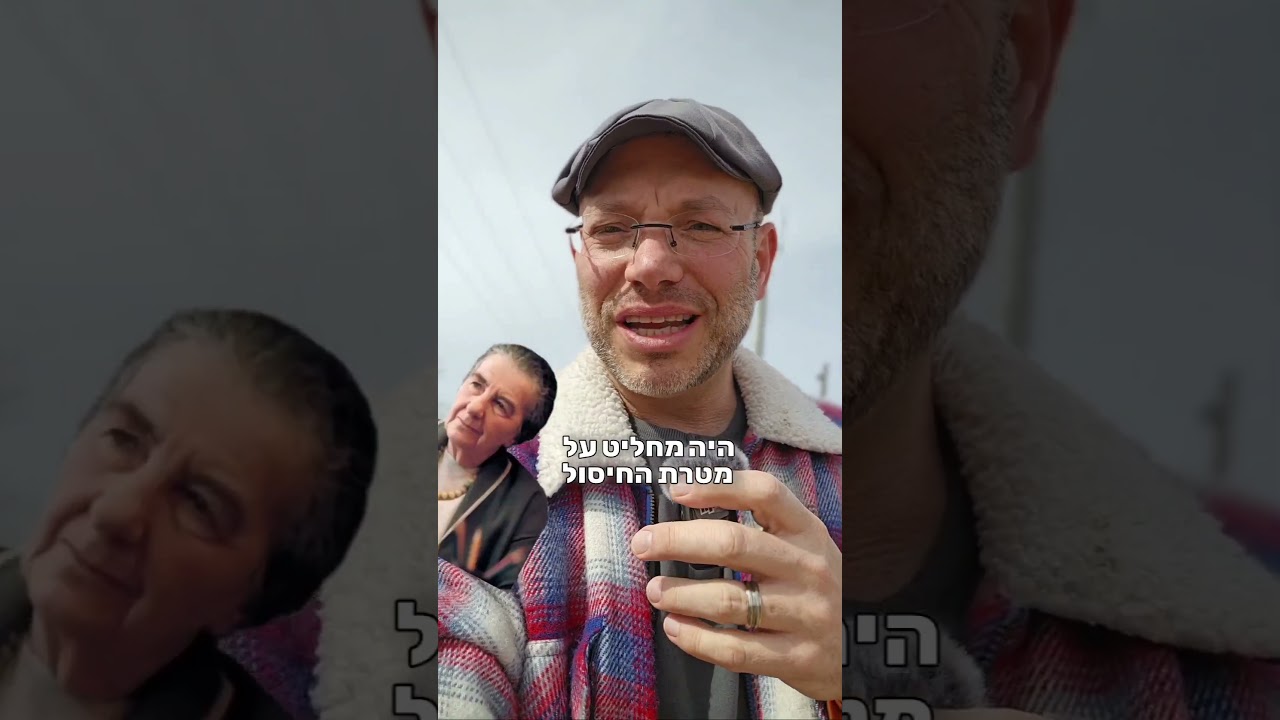 מבצע זעם האל.