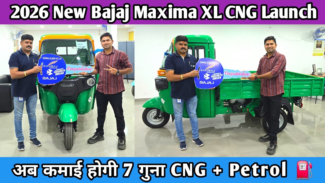 2026 New Bajaj Maxima XL Launch | Bajaj Maxima Auto Review | Bajaj | New Maxima XL Cargo