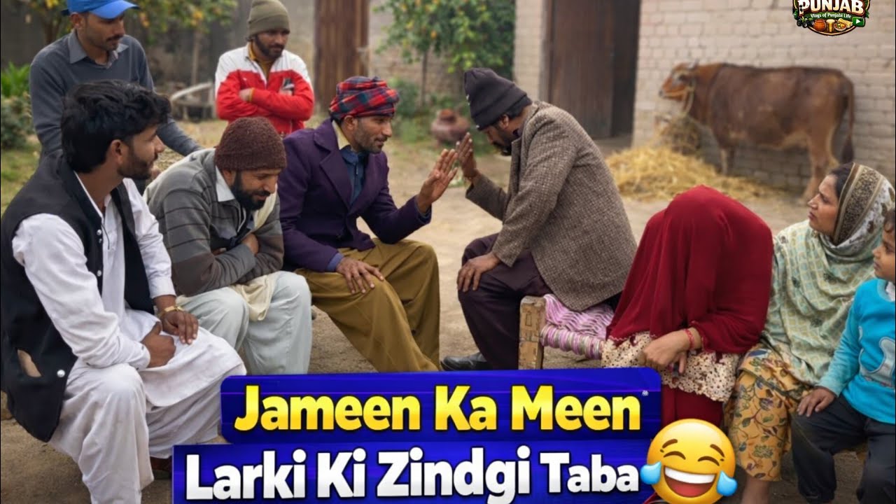 👉 “Nabina Insaan Di Kahani | Rishta, Lalach Te Zindagi Da Sabaq”