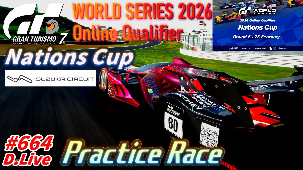 🏎No.664【GT7】ネイションズカップRd.5 模擬レースで作戦を考える！   (グランツーリスモ７)【どライブ】