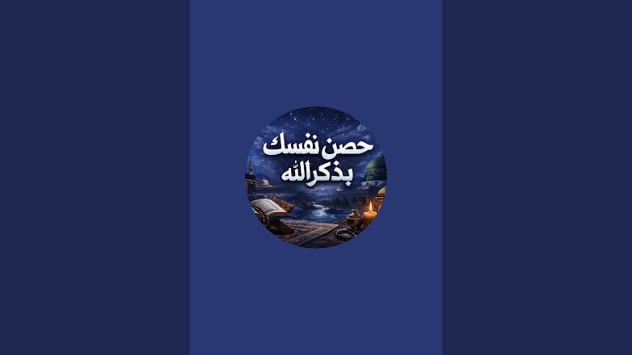 بدأت قناة 