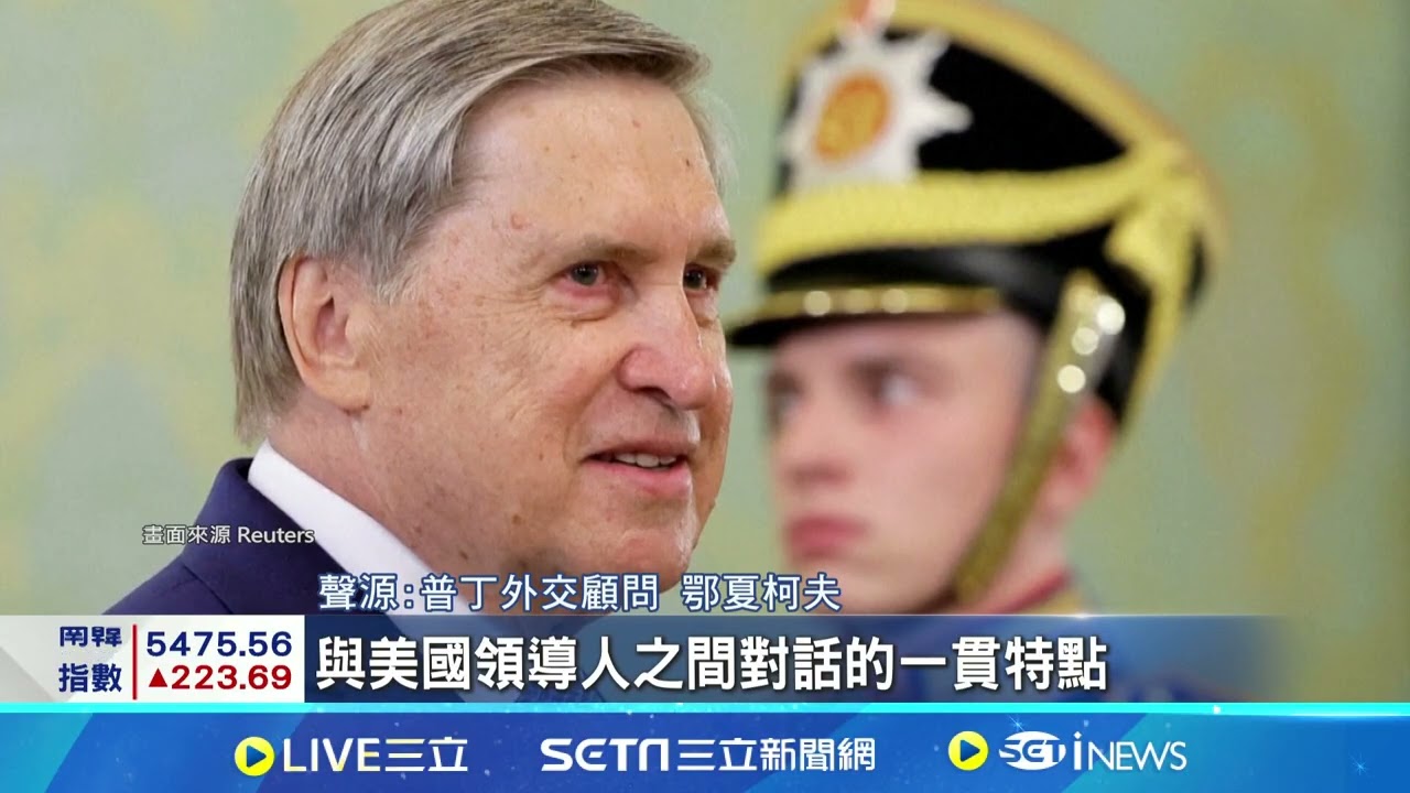 普丁願助調解中東 川普:結束俄烏戰才是幫大忙 克宮警告
