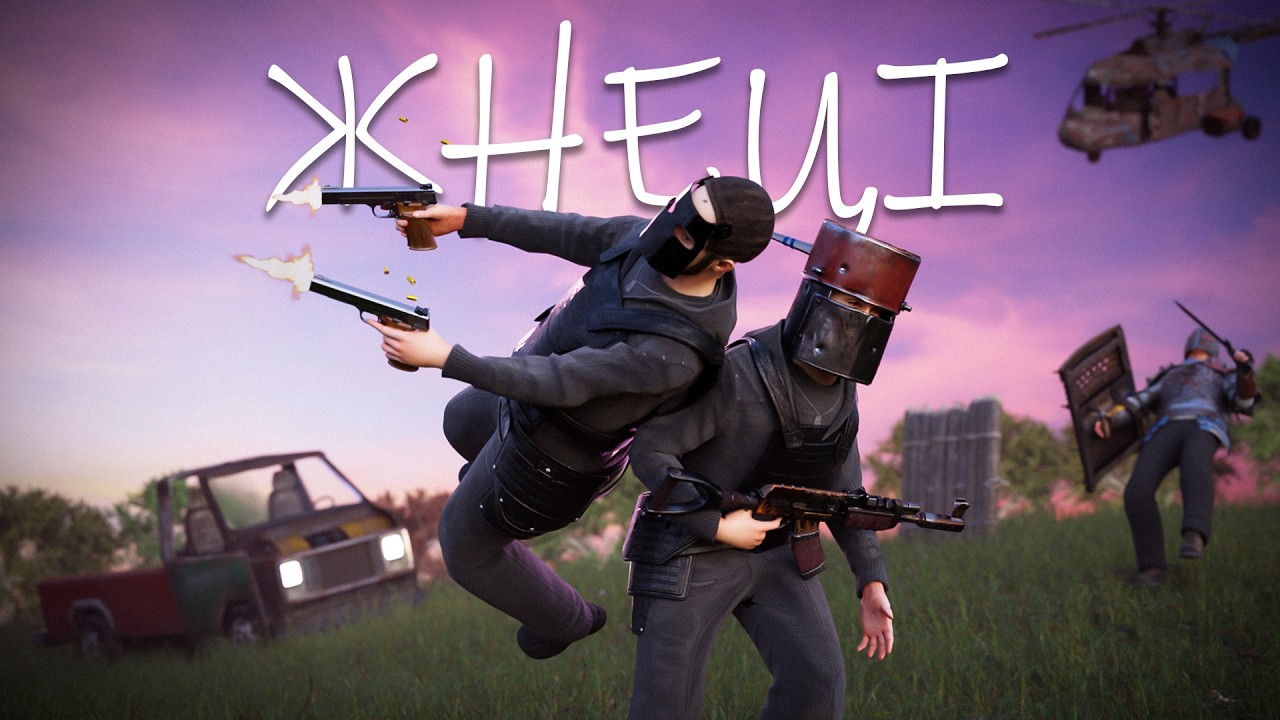 Жнеці. Мирні фермери ЗНИЩИЛИ в ДУО всі КЛАНИ на сервері в РАСТ/RUST