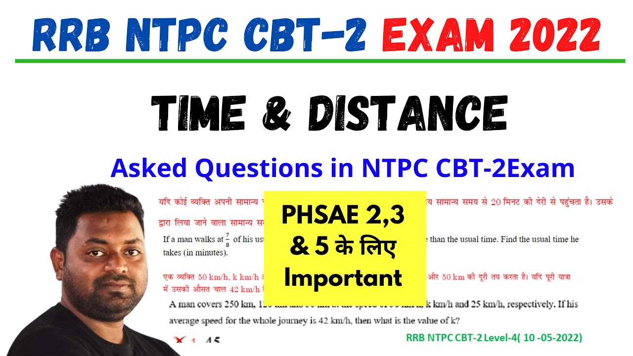 Time & Distance  Questions Asked in NTPC CBT-2 Exam | (Level 2 , 3 & 5 )के लिए Important