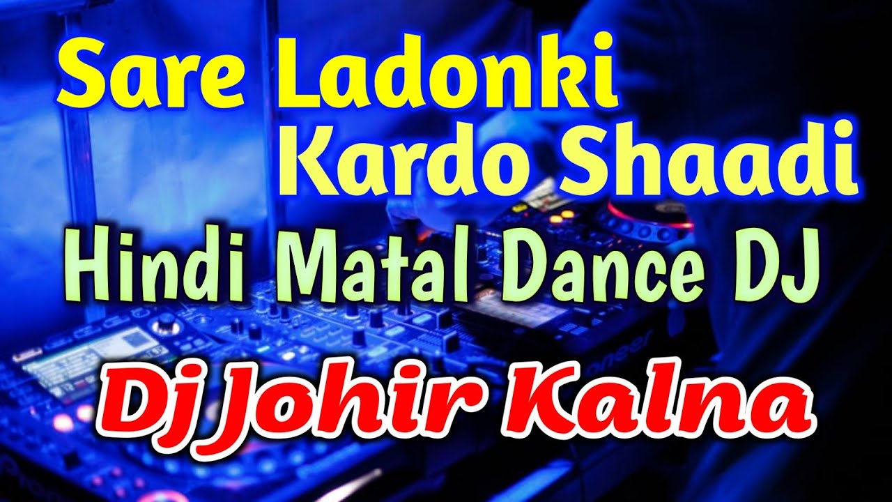 Sare Ladkonki Kardo Shadi | Dj Johir Kalna 2022 Matal Dnc Hindi  | Dj Johir Kalna