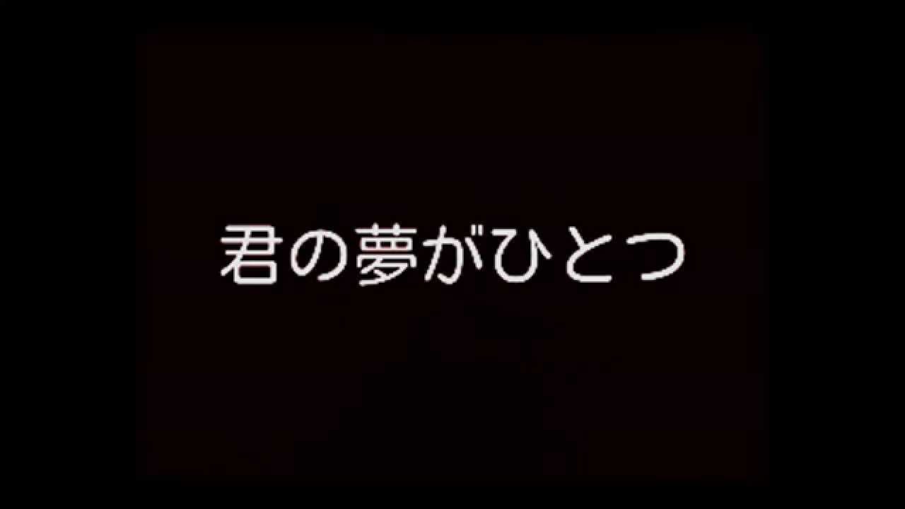 時を越えて　ソプラノパート