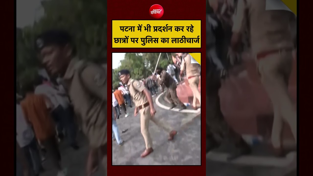 Patna Students Protest Today | CJP Protest | छात्रों पर Police Lathicharge #shorts #youtubeshorts