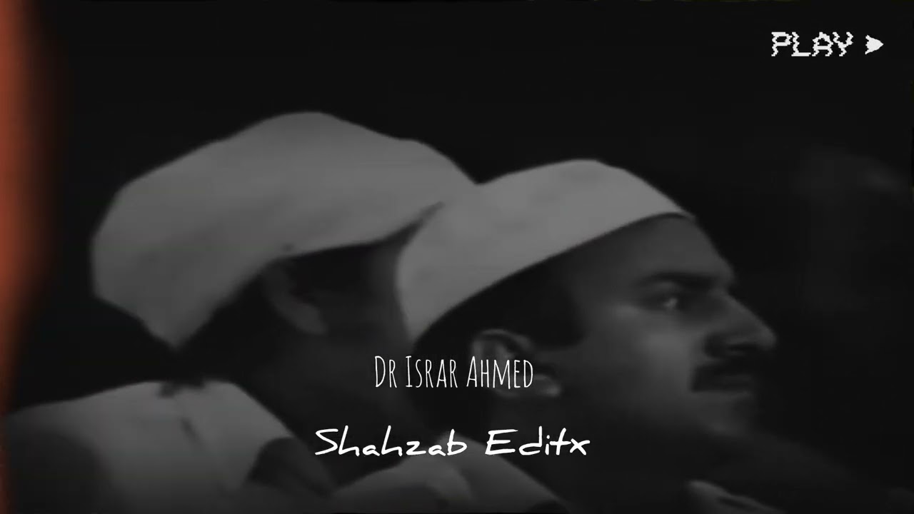 اللہ اسباب کا محتاج نہیں بلکہ اسباب اللہ کے محتاج ہیں#drisrarahmed #bayan #islamicvideo 