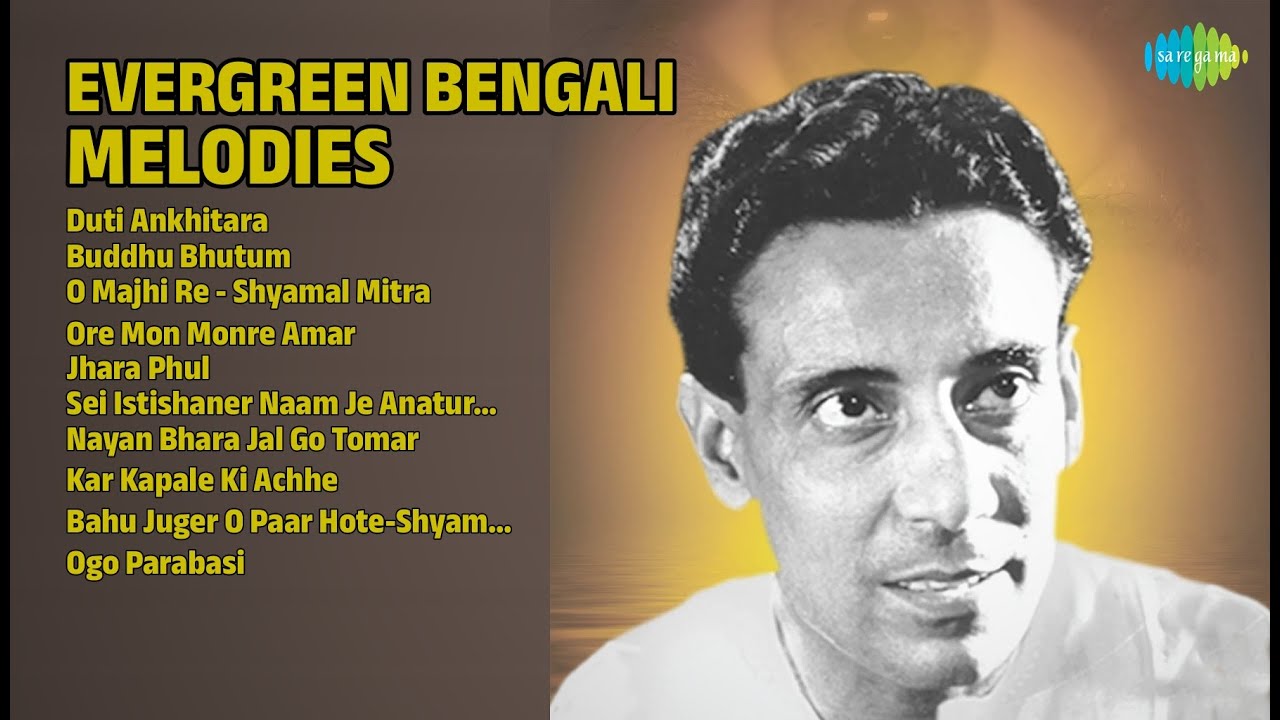 সেরা ১০টি বাংলা গান | Shyamal Mitra Songs | Duti Ankhitara | Buddhu Bhutum