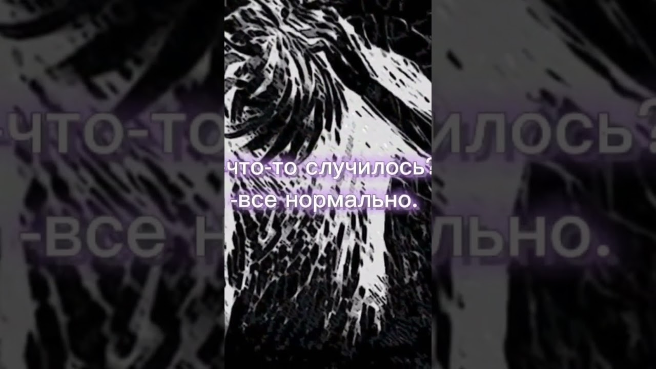 #блекраша #anime #фотосессияlovestory #лето #edit #рекомендации #майнкрафт #8116071097 #серия1 #аз