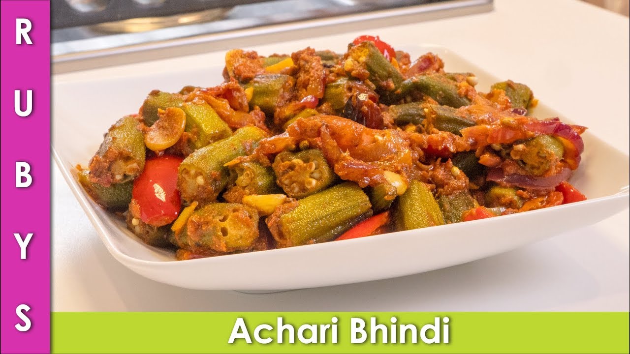 Achari Bhindi ki Sabzi Recipe in Urdu Hindi - RKK