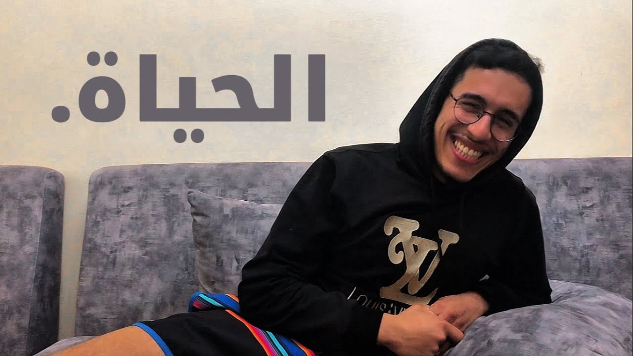 المحادثة لي تقدر تبدل حياتك