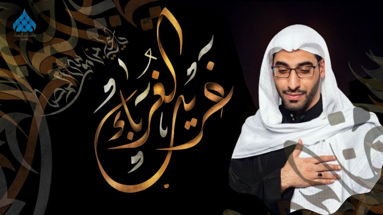 وفاة الامام الرضا عليه السلام - ملا  احمد الهاني