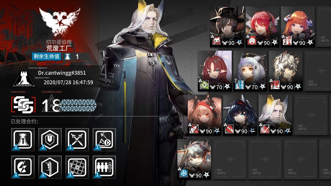 Arknights CC#2(CC4) Permanent Stage : Abandoned Factory Week 1 Risk 18 Workthrough