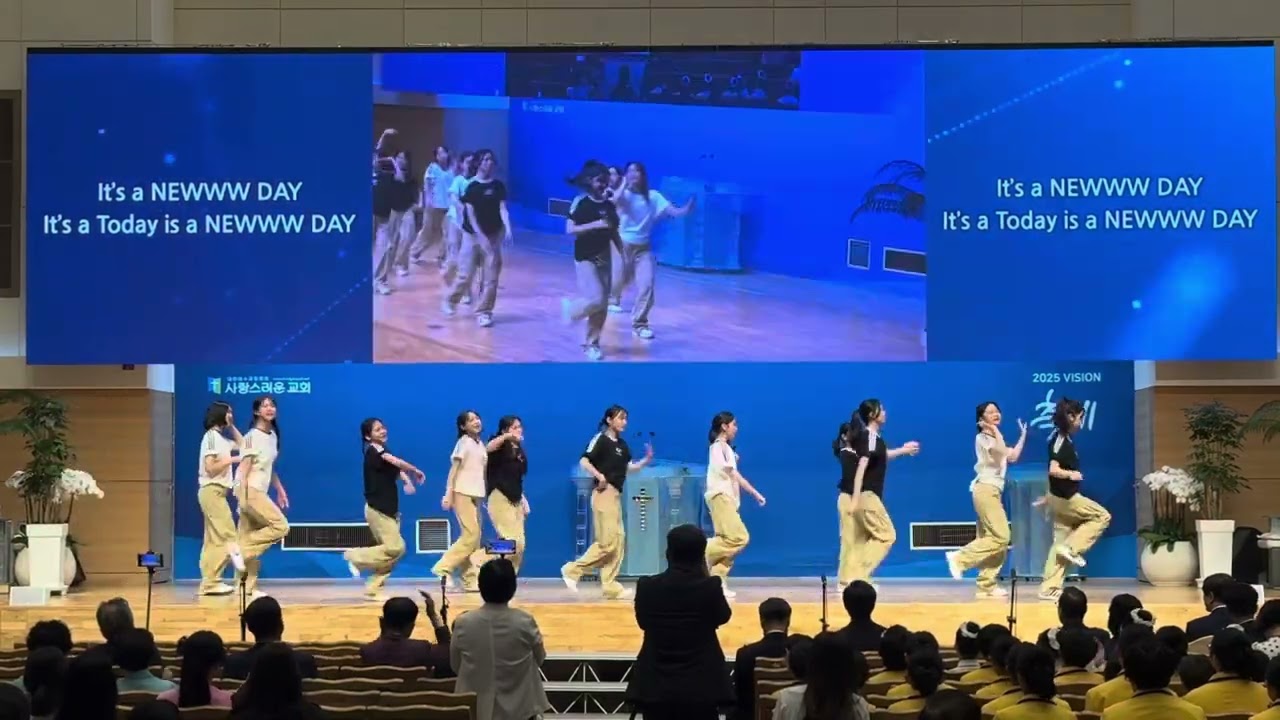 25.05.25 전국주일학교연합회 70주년 감사예배 축하공연 - NEWWW DAY
