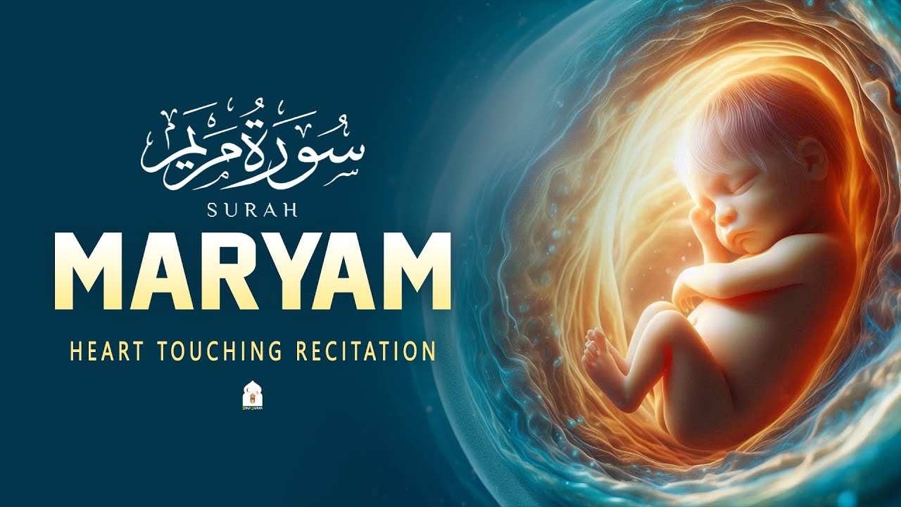 Most Heart Touching And Calming Surah Maryam Full سورة مريم | Reciter Alaa Aqel