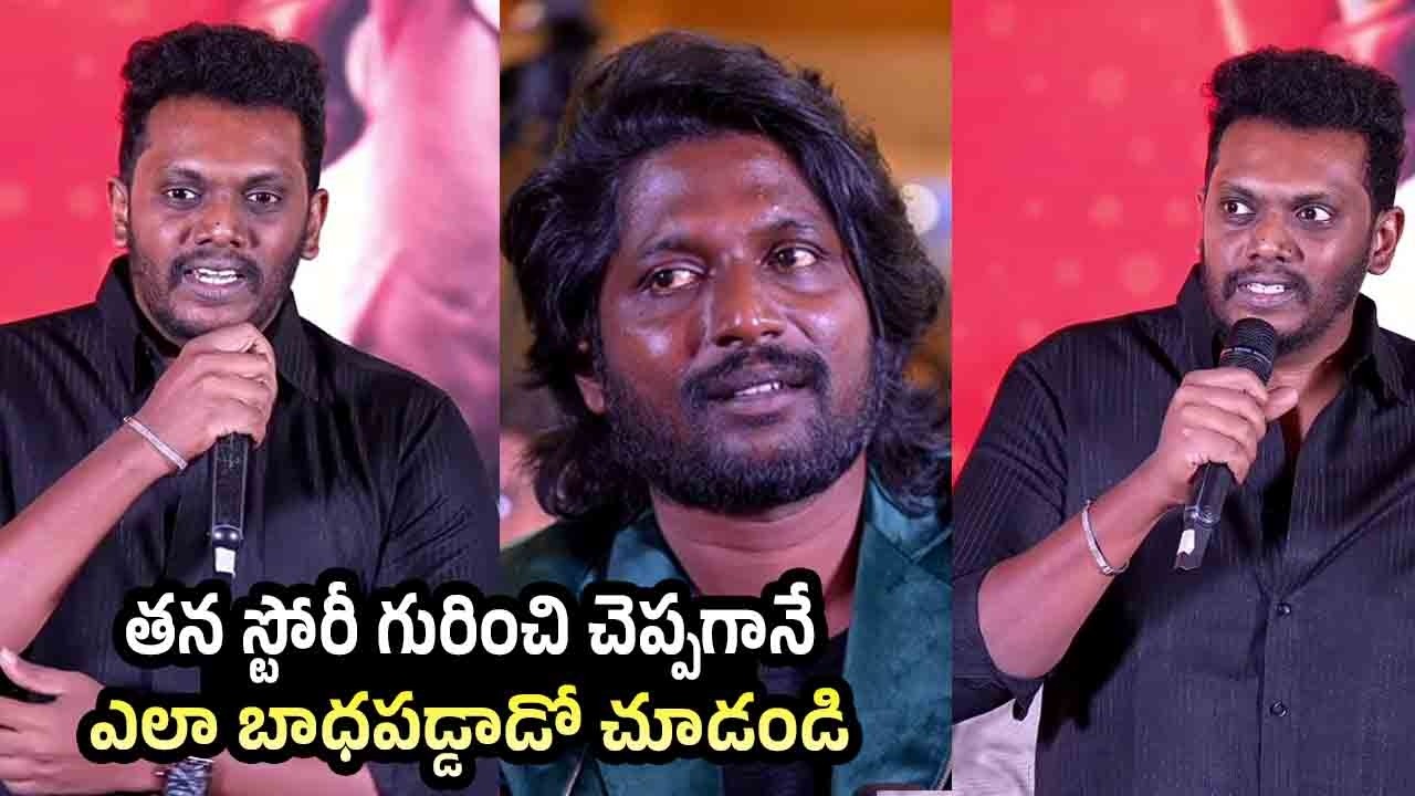 Director Sandeep Raj Speech at Hey Balwanth, Not A Title Event | Suhas | Hay Balwanth