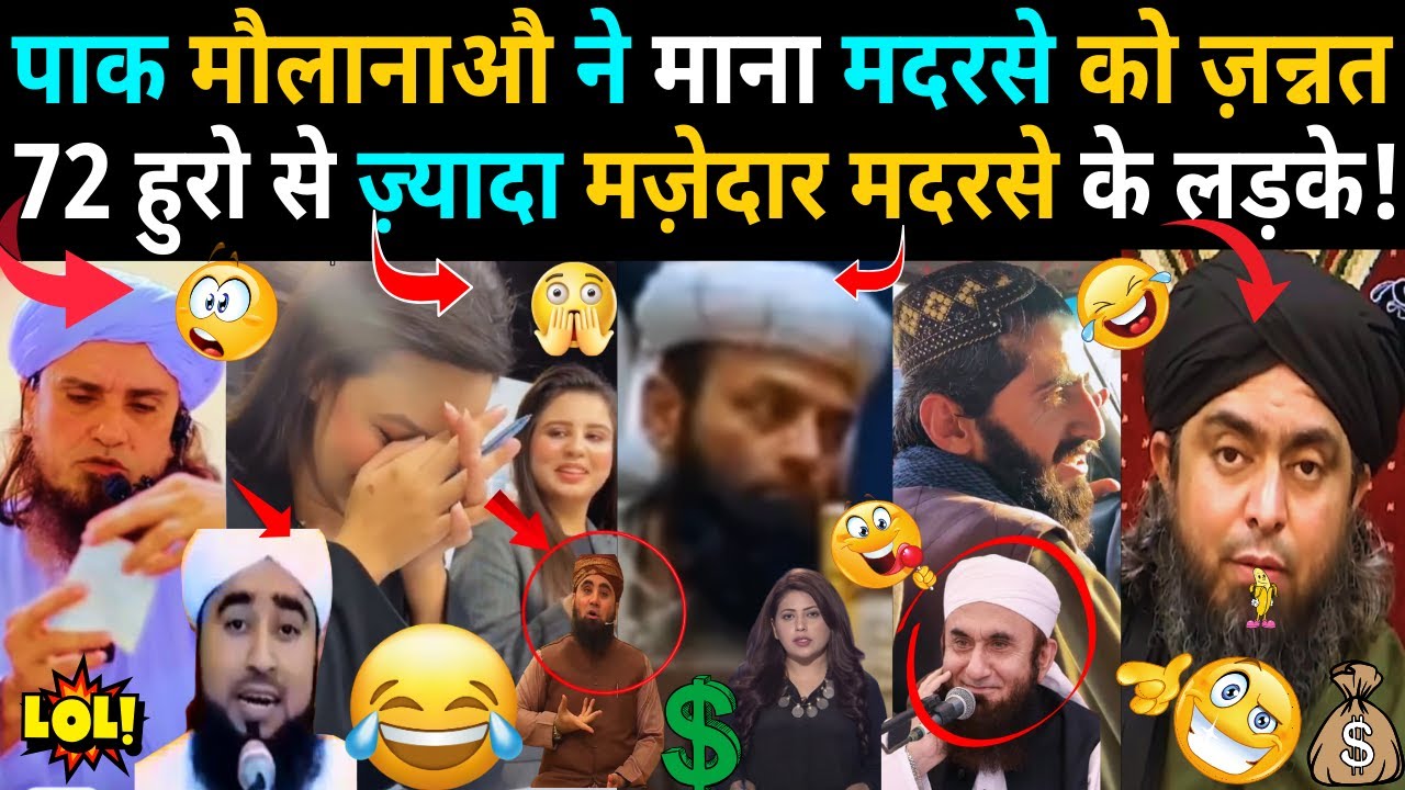 Pakistani Maulana is funnier than the T20 World Cup