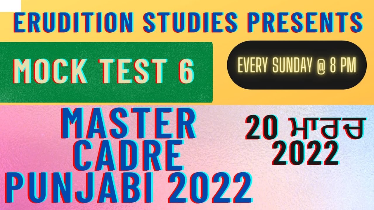 LIVE MOCK TEST - 6 , MASTER CADRE PNJABI 2022, UGC NET