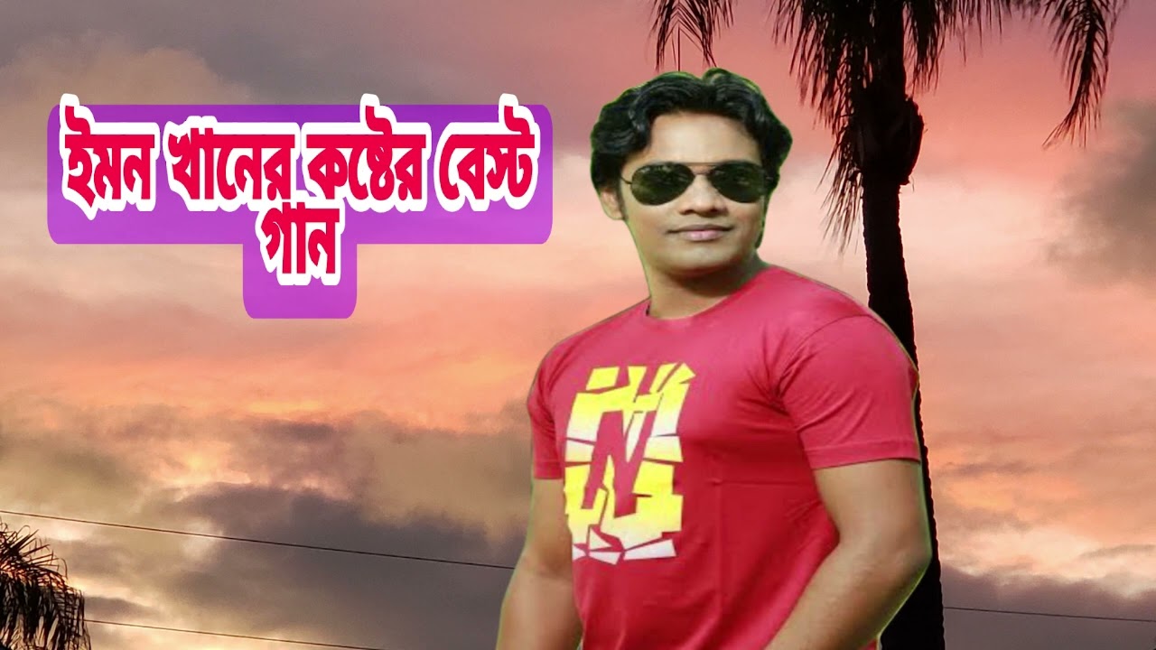 Best of Emon Khan