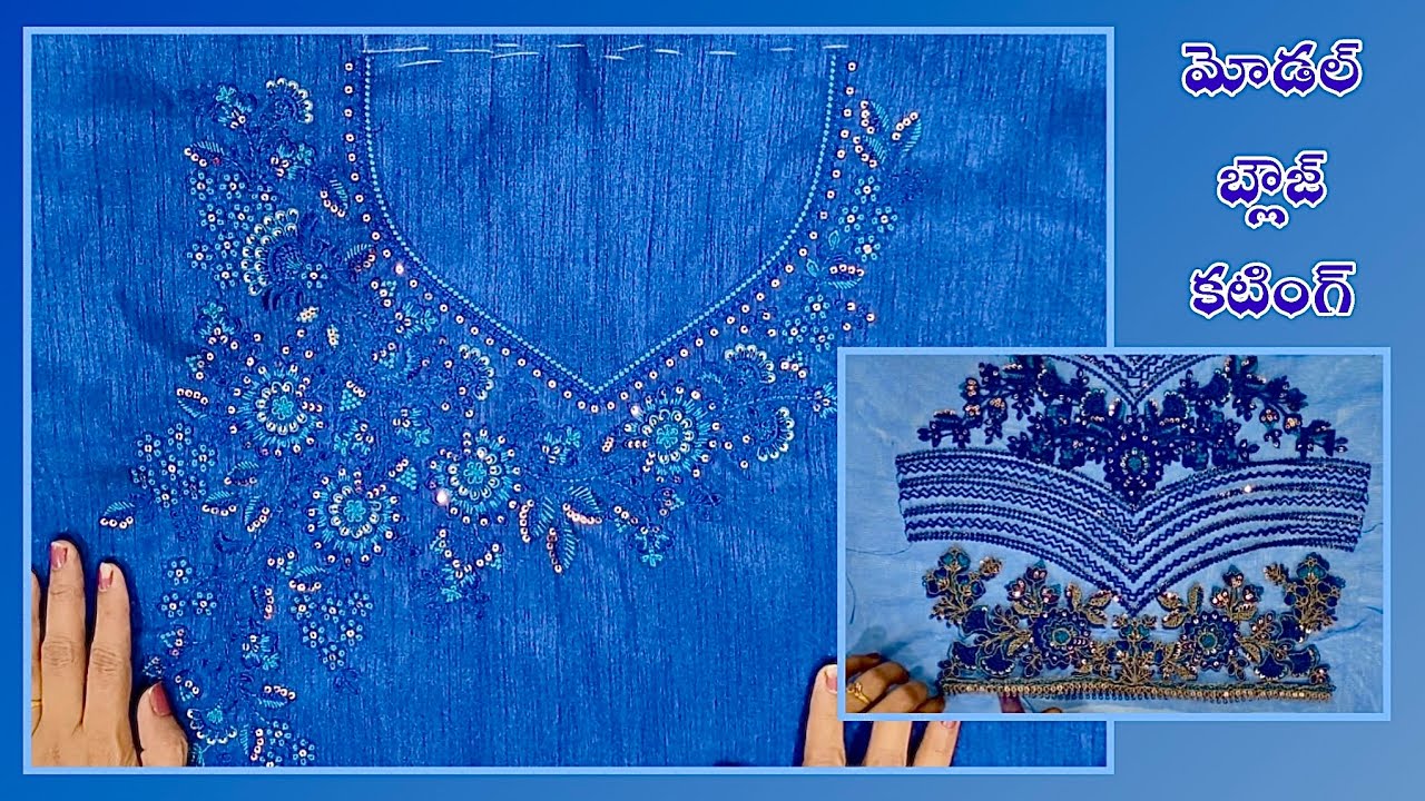 మోడల్ బ్లౌజ్ కటింగ్/model blouse cutting/high neck blouse cutting//