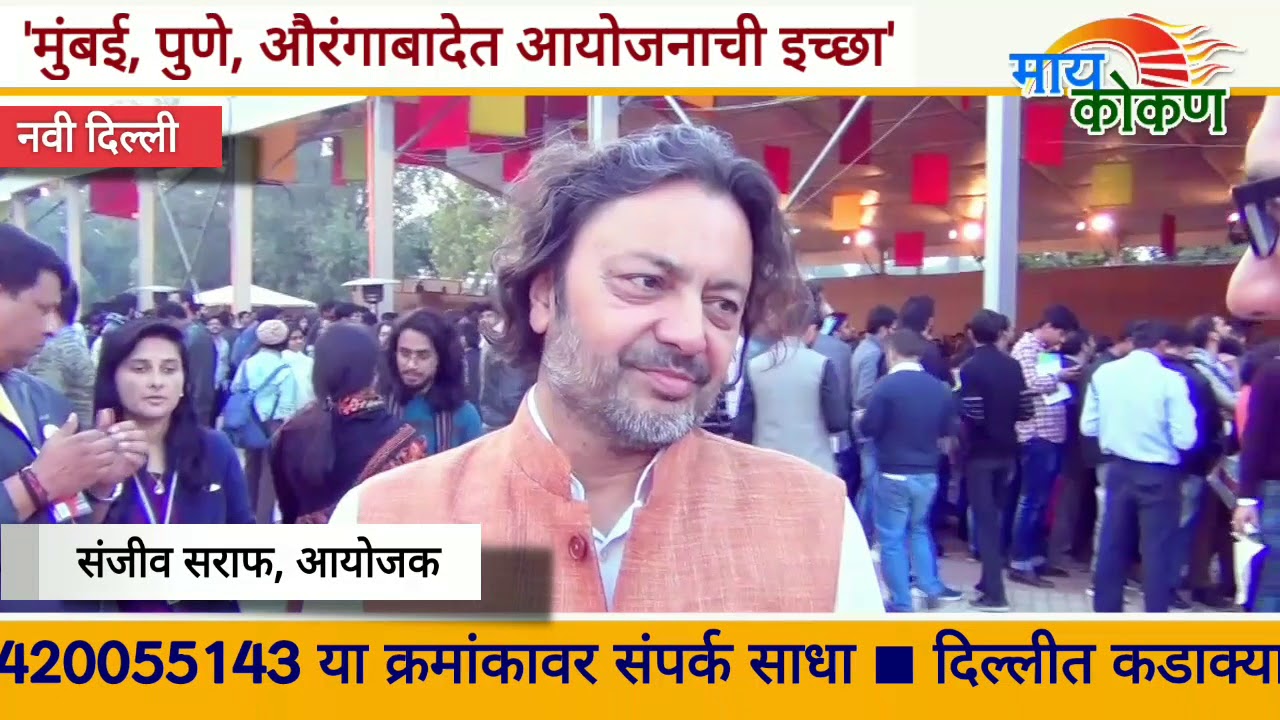 Jashn - e - Rekhta 2018  Organizer Sanjiv Saraf Interview | Delhi | Mushtaq Khan | Urdu ghazal |