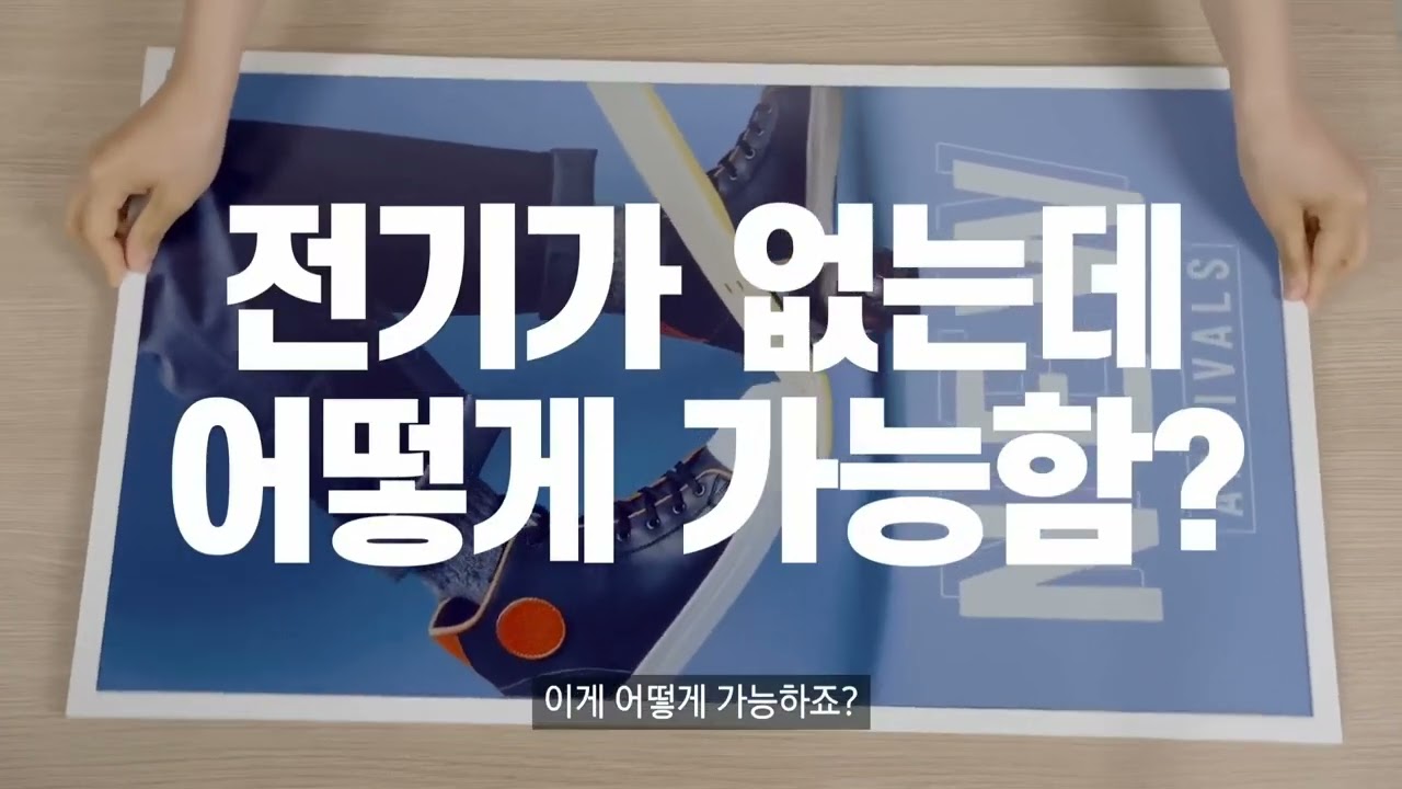삼성 컬러 이페이퍼(e-paper) 원격으로 화면 변경이 가능한 디지털 사이니지 포스터