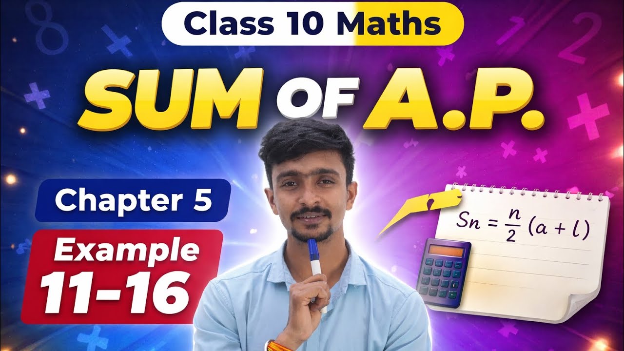 Sum of A.P. in 1 Video 🔥| Example 11-16 | Class 10 Maths | Chapter 5 #maths #mpboard #class10maths 