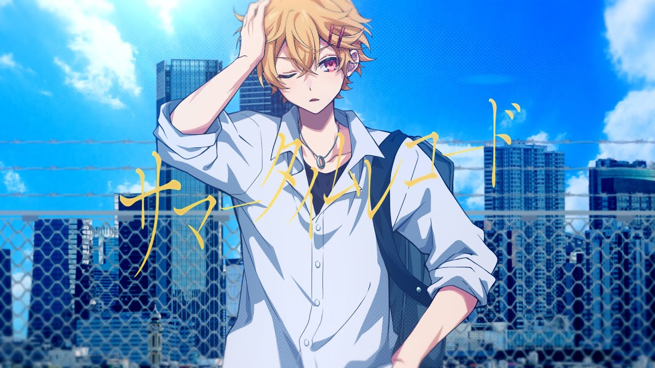 【STPRBOYS】サマータイムレコード / じん(covered by やなと)【歌ってみた】