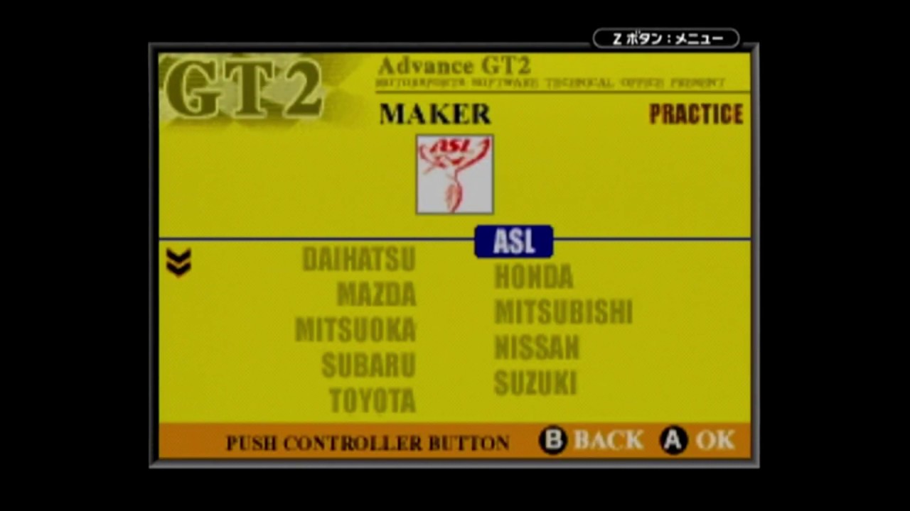 アドバンスGT2 全車種紹介