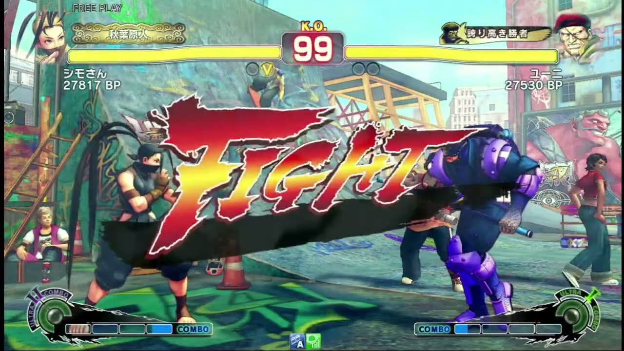 Arcade King's Battle 第22回ウル4金曜定例会