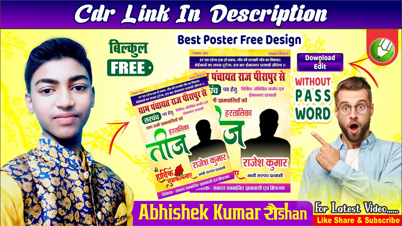 Latest & Best Free Socail Media Election Poster CDR Design