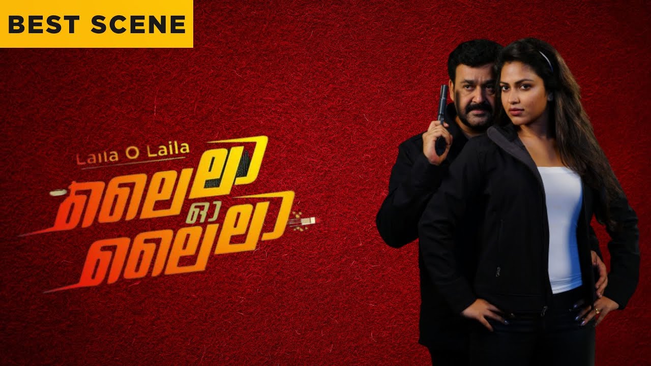 Lailaa O Laila | Best Scenes | Mohanlal | Amala Paul | Malayalam Movie | manoramaMAX