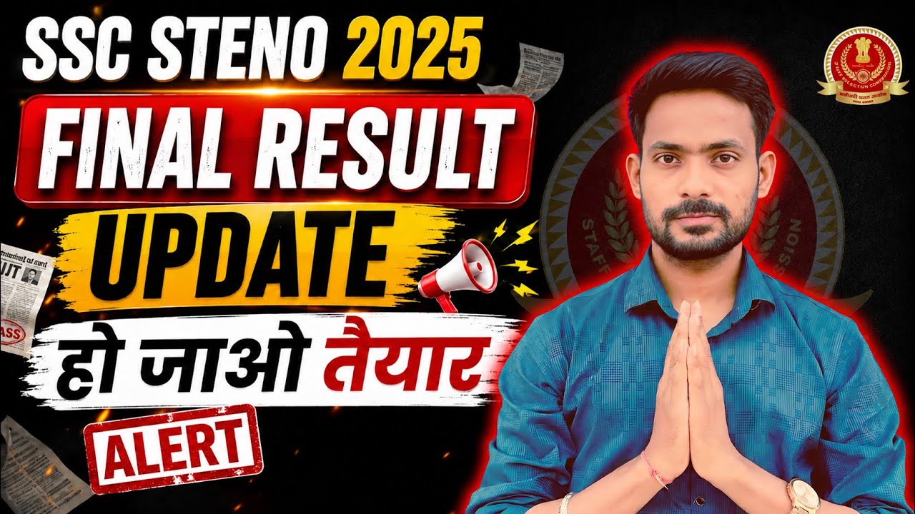 Result Update || SSC Steno 2025 || Stenographer 2025 Result Update || SSC Steno Twitter Campaign