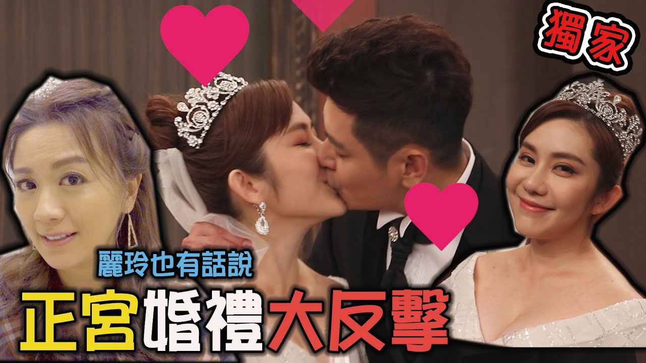 炮仔聲│幕後花絮 丁熙甜蜜婚禮大回歸！妍熙麗玲真假姊妹情 直球對決！The Sound Of Happiness│ Vidol.tv