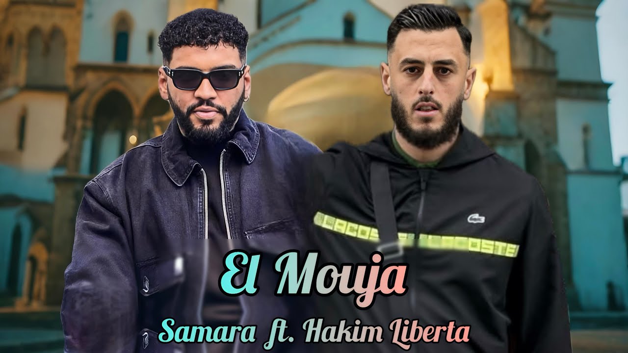 Samara ft. Hakim Liberta - El Mouja | الموجة 🌊 (Official Music Remix)