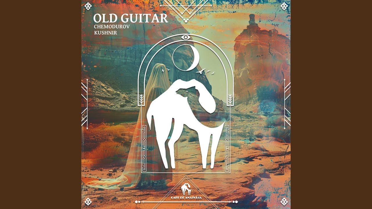 Old Guitar