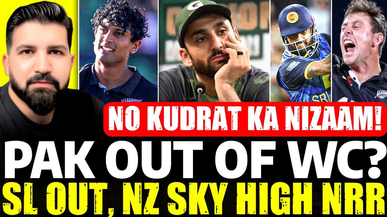 PAK out too along with SL? | Qudrat Ka Nizam not working in favour