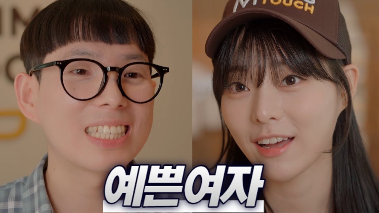 첫사랑 (SUB)