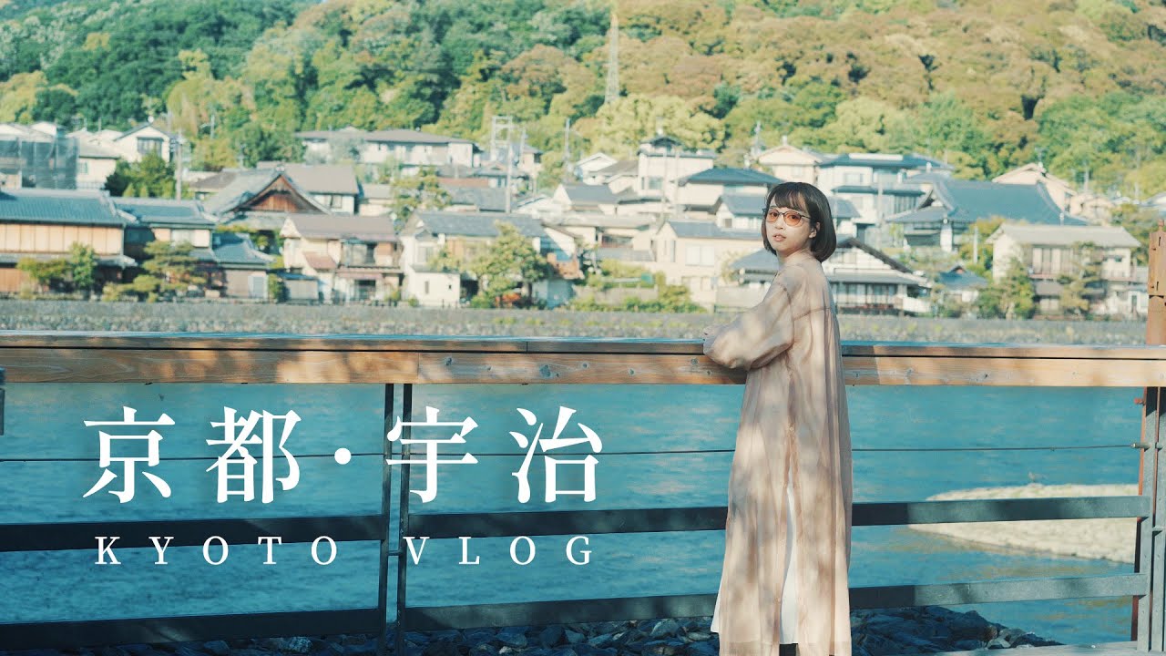 京都vlog｜宇治平等院鳳凰堂、抹茶拉麵.抹茶聖代🍵｜兩人被感動到哭了...🥹