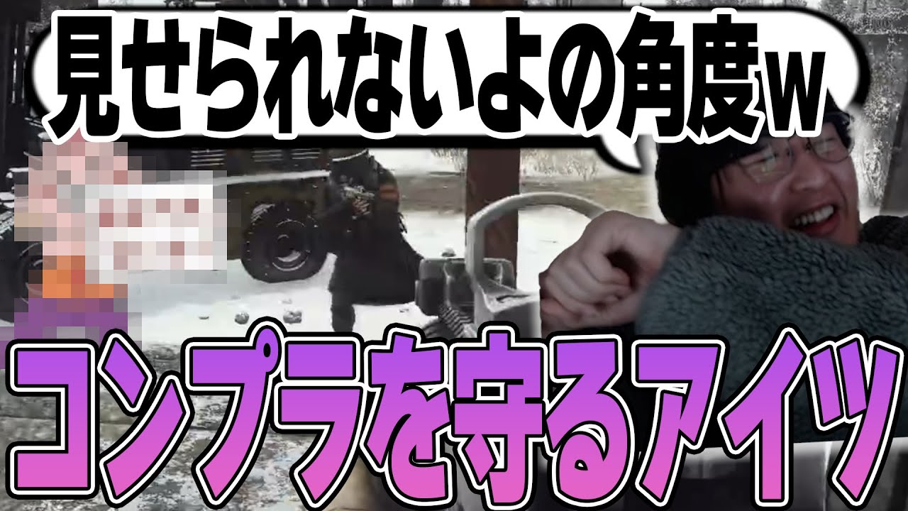 EFT - コンプラを守るアイツと同じ角度で飛び込んでくる敵に爆笑するじゃすぱー