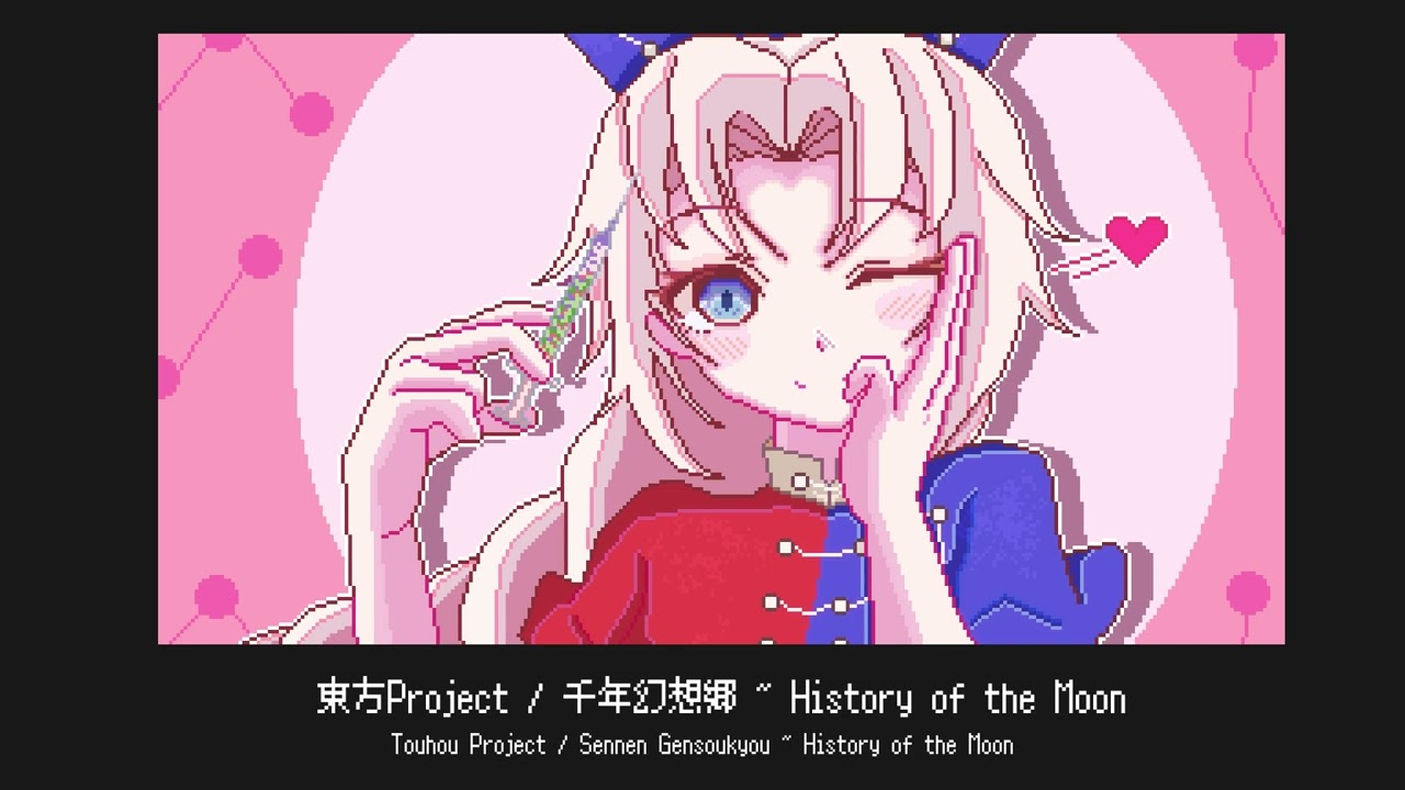 Touhou Eirin's Theme - Gensokyo Millenium  ~ History of the Moon 【東方Touhou / 8bit Remix】
