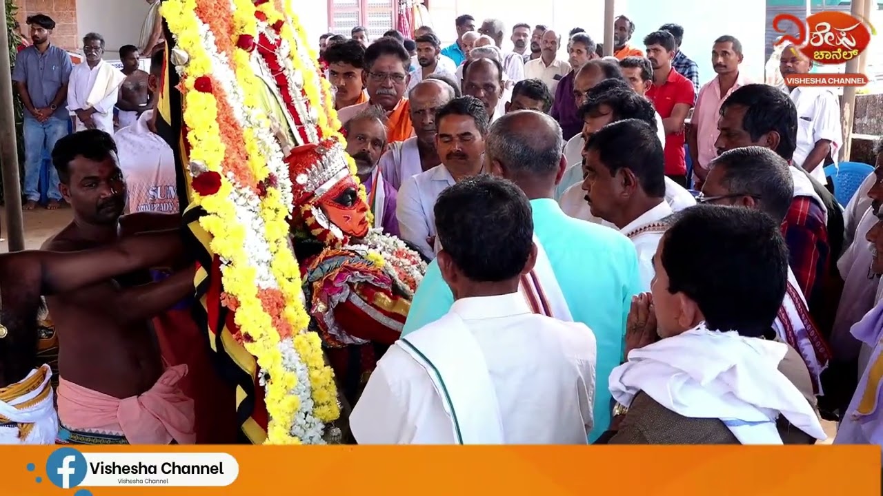 ಅರಿಯಪ್ಪಾಡಿ ಮಾಡ ಶ್ರೀಈರ್ವರು ಉಳ್ಳಾಕ್ಲು ದೈವಸ್ಥಾನ ವಾರ್ಷಿಕ  ನೇಮೋತ್ಸವ | ARIYAPPADI MADA | MUNDITHADKA |