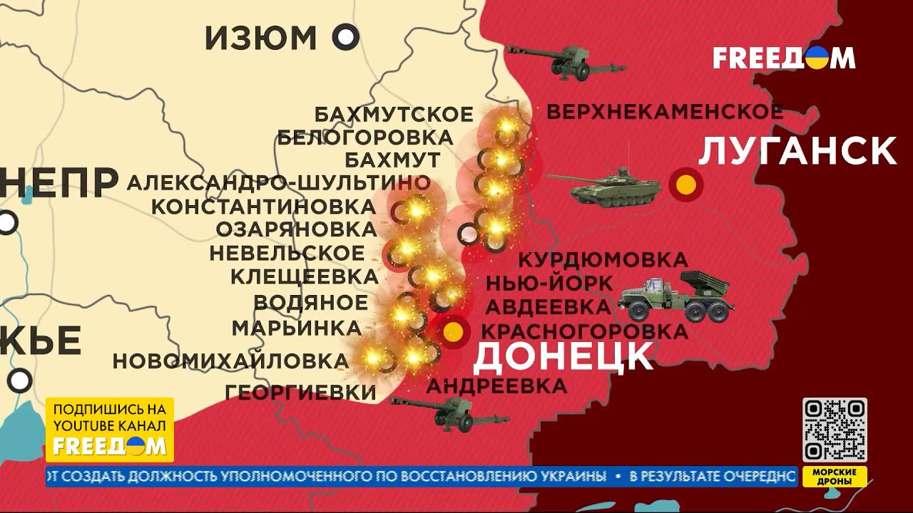 Карта войны: ВС РФ ведут обстрелы Бахмута из танков и всего спектра артиллерии