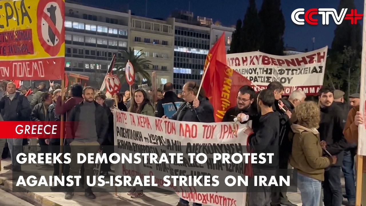 Греки вышли на демонстрацию в знак протеста против американо-израильских ударов по Ирану.