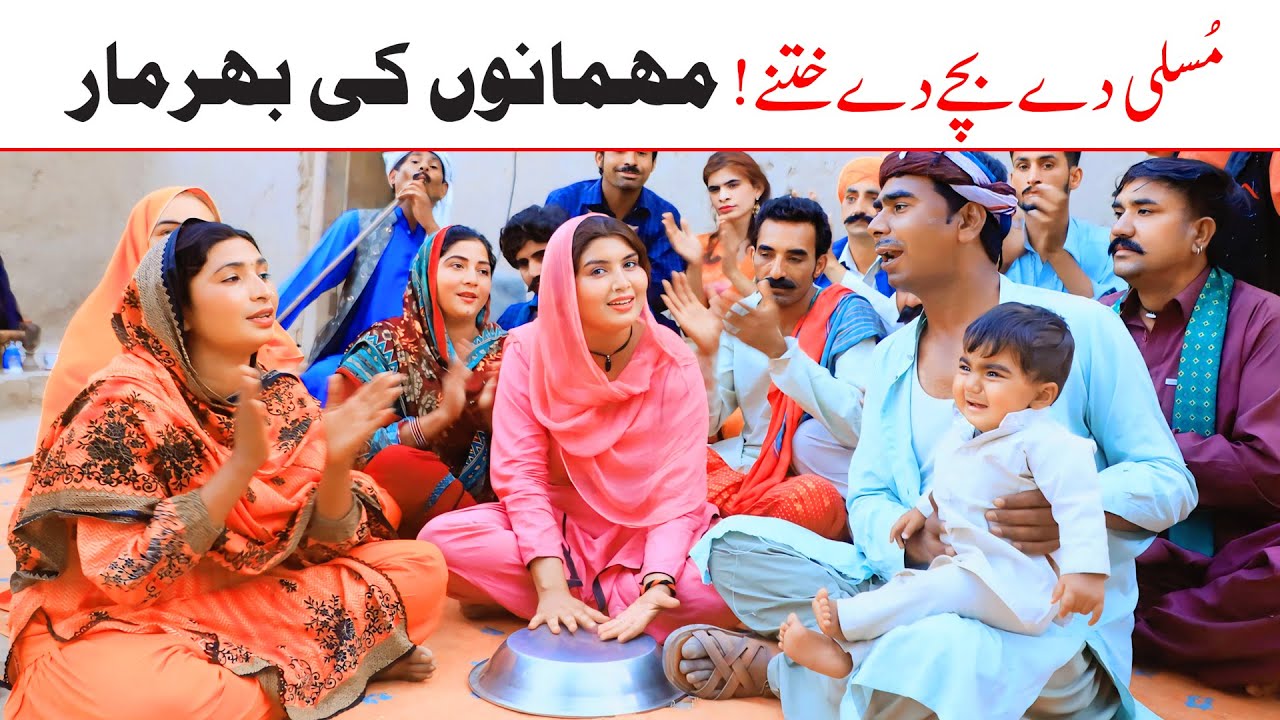 //Ramzi Sughri, Koki, Jatti, & Mai Sabiran,Bhotna,Sanam New Funny Video By Rachnavi Tv