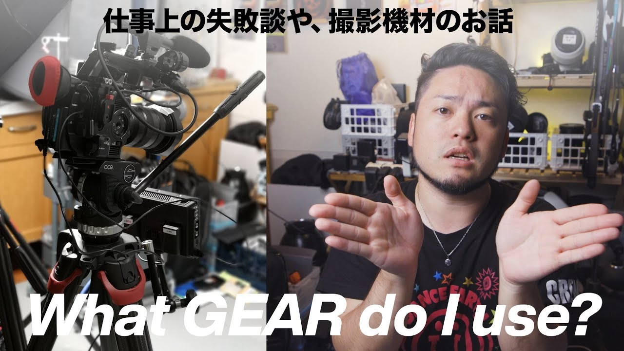 撮影環境をa7iii&rarr;FS5iiへスイッチ！ :008