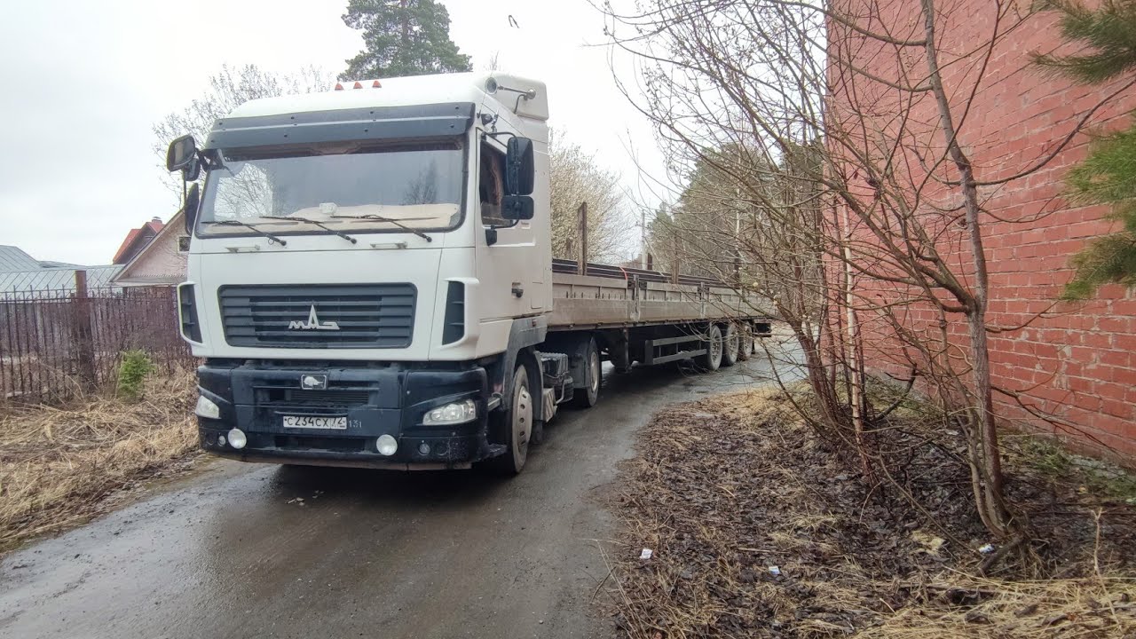 Куча Металлобаз. Попал В Западню На МАЗ 5440...